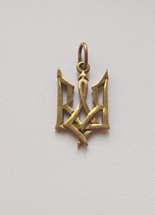 Тризуб кулон из бронзы герб украины маленький двухсторонний