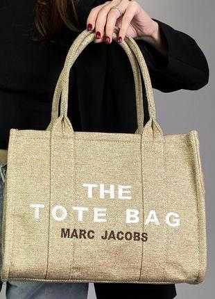 Женская сумка марк джейкобс бежевая marc jacobs the large tote bag beige