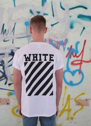 Белая футболка off white 100% хлопок
