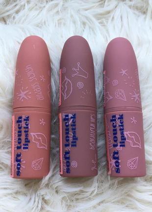Матовая помада glambee soft touch lipstick matte тон 03 3 04 4 12 нюдовая нюд