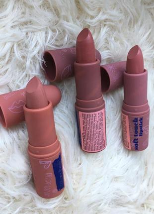 Матова помада glambee soft touch lipstick matte тон 03 3 04 4 12 нюдова нюд3 фото