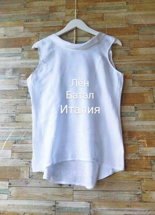 Италия. красивая блуза. лён. белоснежная.(l)