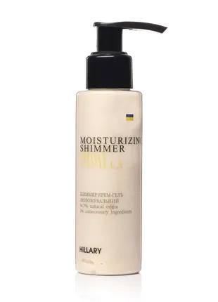 Шиммер крем-гель увлажняющий hillary shiny vanilla moisturizing shimmer, 100 мл1 фото