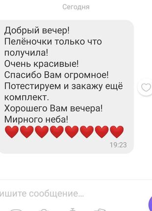 Багаторазові непромокальні пелюшки для тварин5 фото