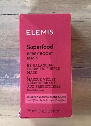 Elemis superfood berry boost mask - ягідна маска-бустер, 75 мл2 фото