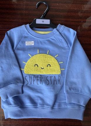 Кофта дитяча