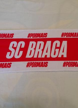 Sc braga шарф футбольний