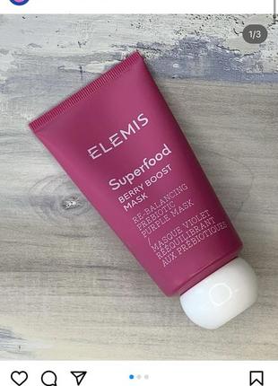 Elemis superfood berry boost mask - ягідна маска-бустер, 75 мл5 фото