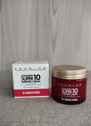 Ночной крем для лица с коллагеном medi-peel collagen super 10 sleeping cream 70 мл1 фото