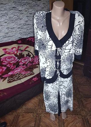 Женский костюм