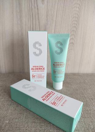 Be the skin - sebum zero aloerice vegan sun cream (spf 50+ pa++++) солнцезащитный крем с алоэ и рисом