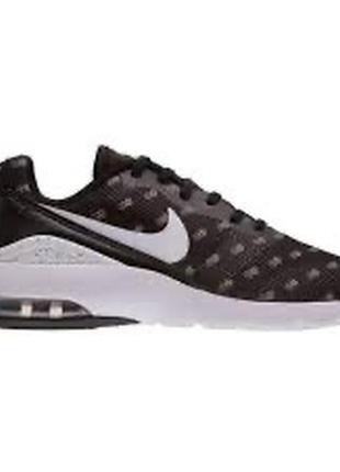 Кроссовки.     nike