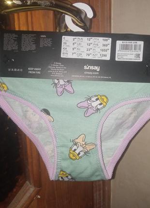 Трусики sinsay 2 шт в наборе