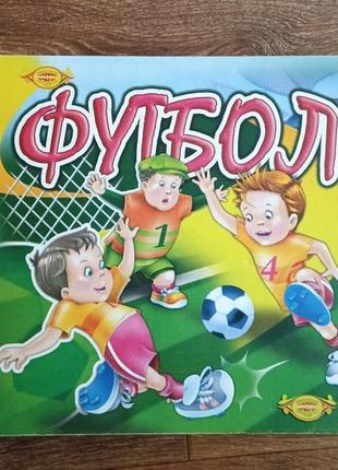 Настольная игра,футбол,