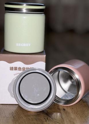 Термос харчовий 300 мл