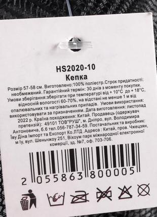 Кепка бейсболка з кільцями колечками пірсингом сітчаста жіноча чоловіча унісекс однотонна чорна6 фото