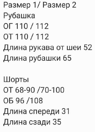 Костюм с шортами женский базовый легкий летний желтый бежевый белый черный лиловый повседневный рубашка шорты на лето9 фото