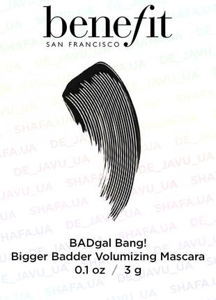 Тушь для объема ресниц benefit badgal bang! bigger badder volumizing mascara2 фото