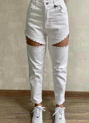 Новые, стильные белые джинсы для смелой девушки (туречище)