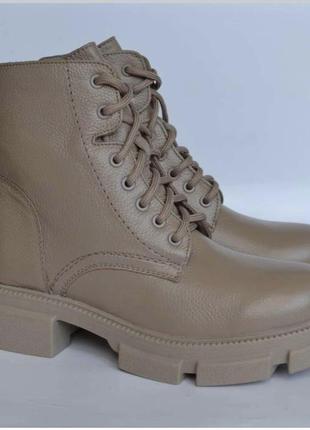 Кожаные бежевые ботинки тракторная подошва
