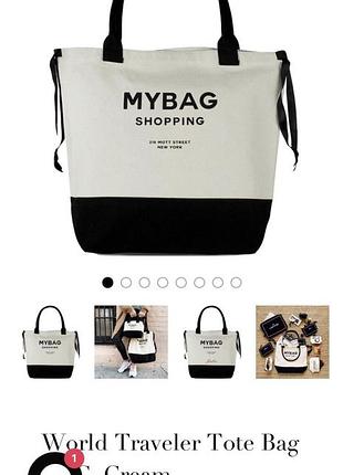 Шоппер від bag all
