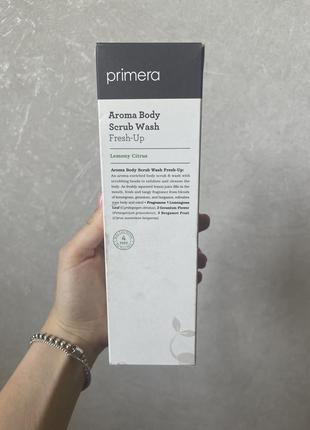 Скраб для тела primera aroma body scrub wash 230 мл