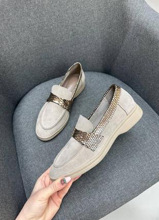 Лофери беж замшеві шкіряні низький хід туфлі