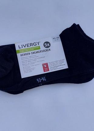 Шкарпетки чоловічі короткі livergy3 фото