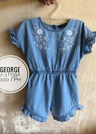 Комбинезон шортами 2-4 года george