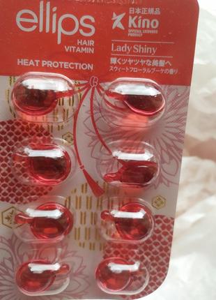 Ellips олія для волосся з вітамінами та екстрактом рожевої вишні hair vitamins lady shiny (8 шт)