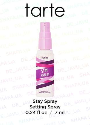 Спрей праймер для фіксації макіяжу tarte setting stay spray