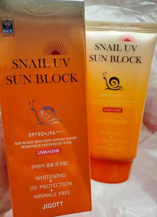Солнцезащитный крем с муцином улитки jigott snail uv sun block spf 50+/pa+++