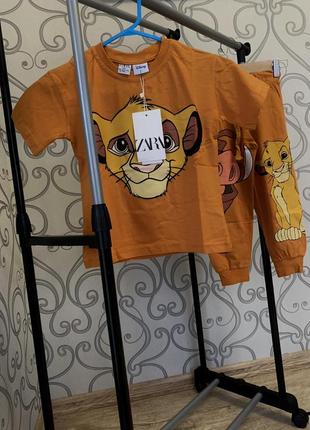 Костюм