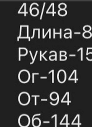 Плаття 5