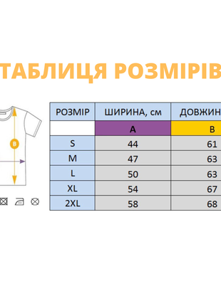 Футболка с вышивкой или принтом6 фото