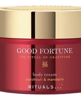 Крем для тела rituals good fortune