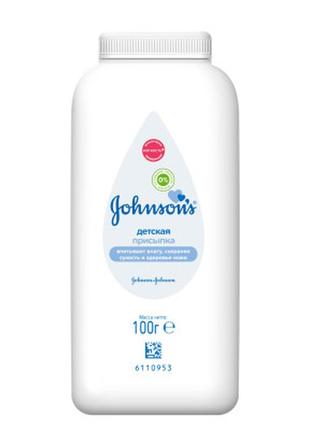 Присыпка johnson’s baby 100 г (3574660026726)