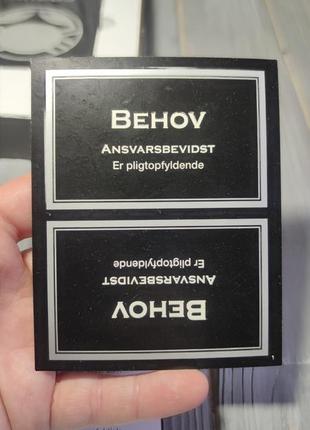Астрокарти 6