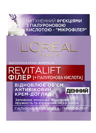 Денний антивіковий крем-догляд із гіалуроновою кислотою, l'oreal paris revitalift filler пробник