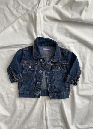 Джинсовка дитяча