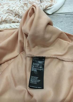 Ніжна міді сукня з мереживом7 фото