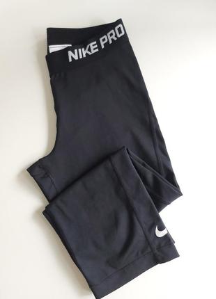 Капри nike pro