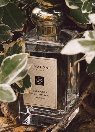 Jo malone earl grey & cucumber