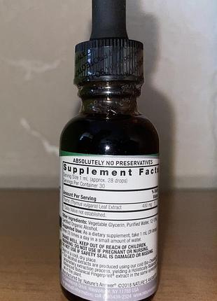 Экстракт листьев тимьяна nature’s answer 1000мг