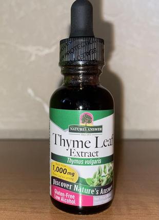 Экстракт листьев тимьяна nature’s answer 1000мг