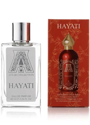 Тестер attar collection hayati