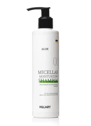 Міцелярний зволожувальний шампунь aloe hillary aloe micellar moisturizing shampoo, 250 мл2 фото