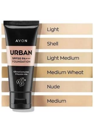 Urban defence foundation spf50 pa++++, відтінок nude 30 мл