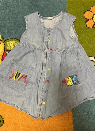 Джинсовый сарафан