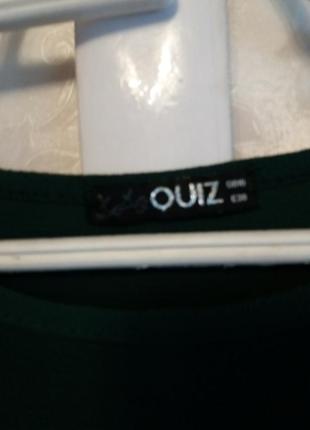 Изумрудная блуза с воланами  на рукавах quiz5 фото